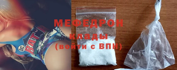 MDMA Богородск