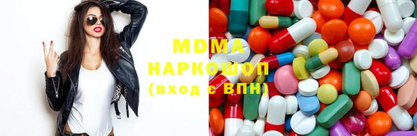 MDMA Богородск