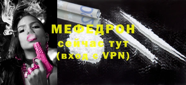 MDMA Богородск