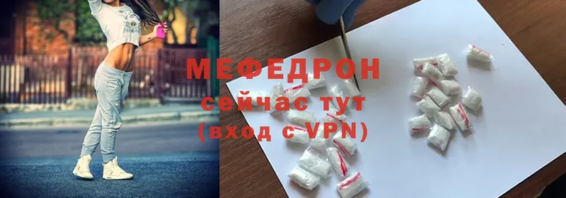 Мефедрон mephedrone  где можно купить   shop телеграм  Клин 