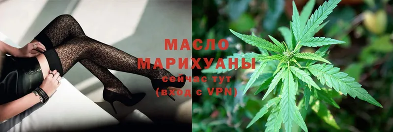 цена   mega   Дистиллят ТГК Wax  Клин 